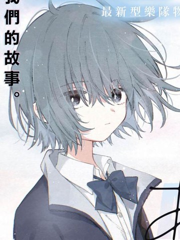 朝霞之歌 余音不绝