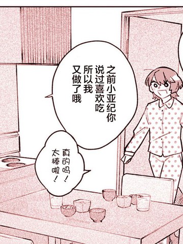 出轨?NTR百合短篇集